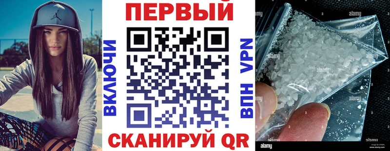 АМФЕТАМИН VHQ Нефтегорск