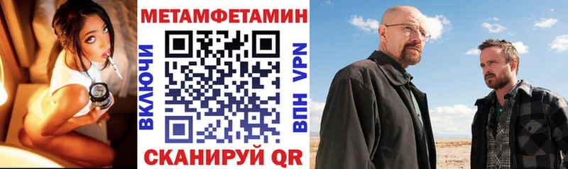 АМФЕТАМИН 98% Нефтегорск
