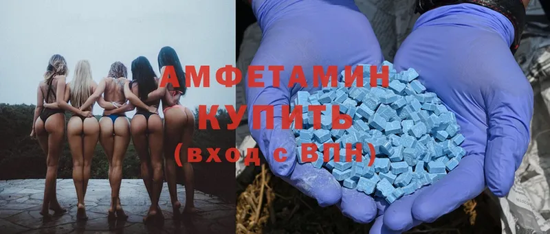 Amphetamine VHQ  Нефтегорск 