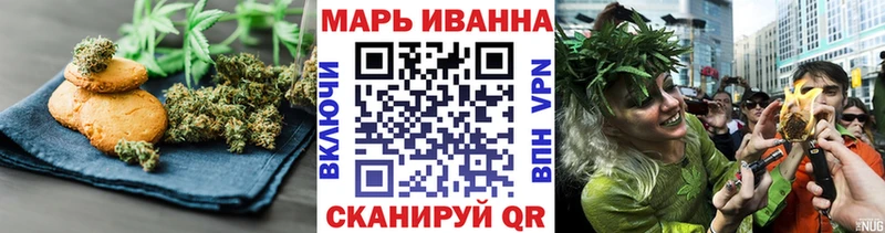 Canna-Cookies конопля  Нефтегорск 