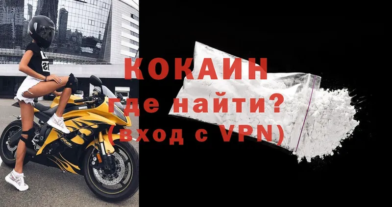 COCAIN VHQ  Нефтегорск 