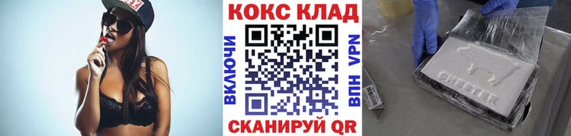 Cocaine Боливия Нефтегорск