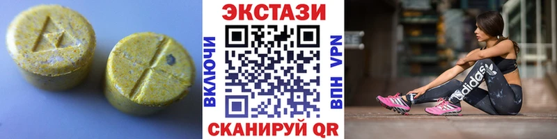 ЭКСТАЗИ mix  Нефтегорск 