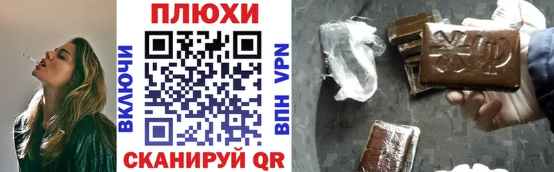 сколько стоит  Нефтегорск  ГАШ hashish 