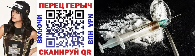 Героин хмурый  Нефтегорск 
