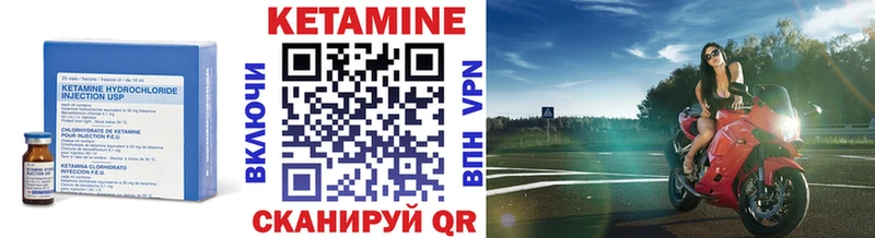 КЕТАМИН ketamine  Нефтегорск 