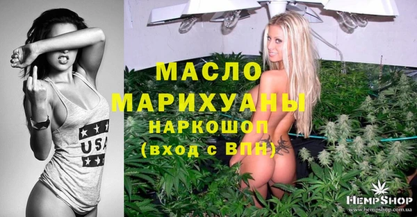 наркотики Михайловка