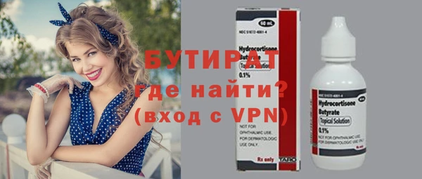 наркотики Михайловка