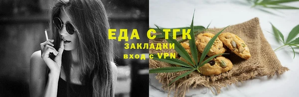 первитин Михайловск