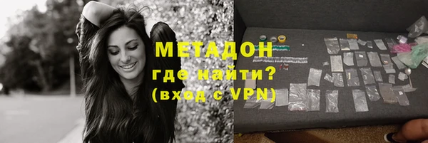 первитин Михайловск