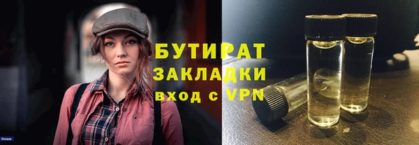 наркотики Михайловка