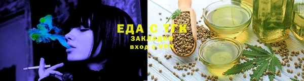 прущая мука Медногорск