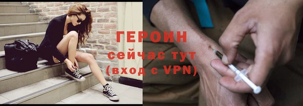 первитин Михайловск