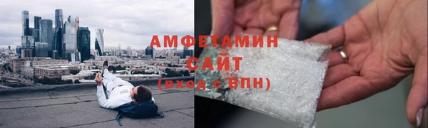 дмт Вязьма