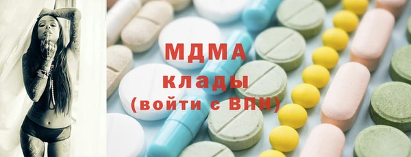 MDMA Premium VHQ Вязники