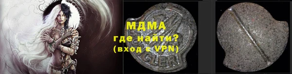 прущая мука Медногорск