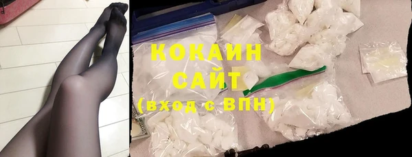 прущая мука Медногорск