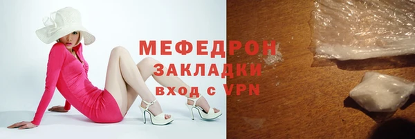 прущая мука Медногорск