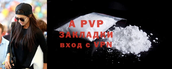 первитин Михайловск