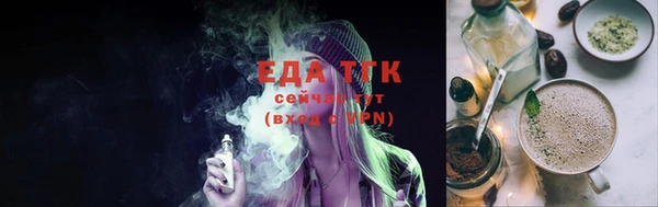 тгк Мегион