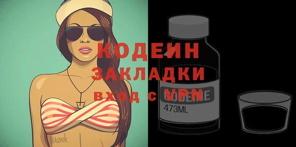 тгк Мегион