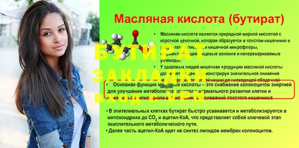 тгк Мегион