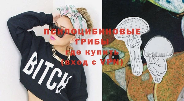 наркотики Михайловка
