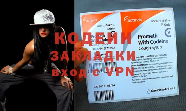тгк Мегион