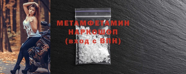 первитин Михайловск