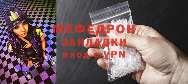 первитин Михайловск
