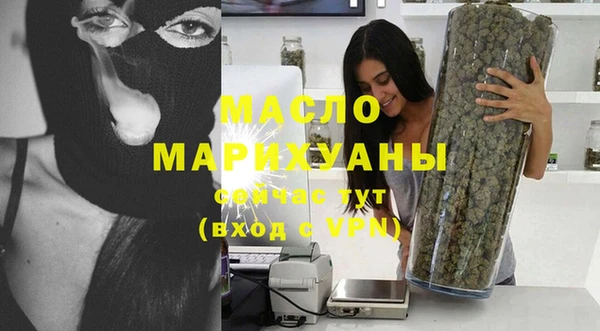 прущая мука Медногорск