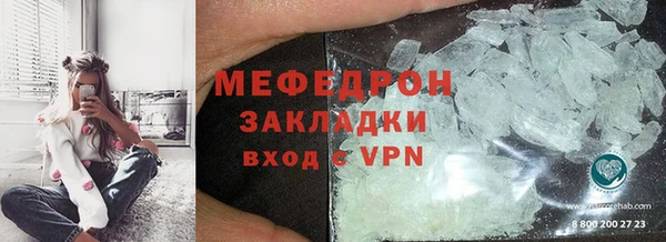 первитин Михайловск