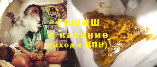 наркотики Михайловка