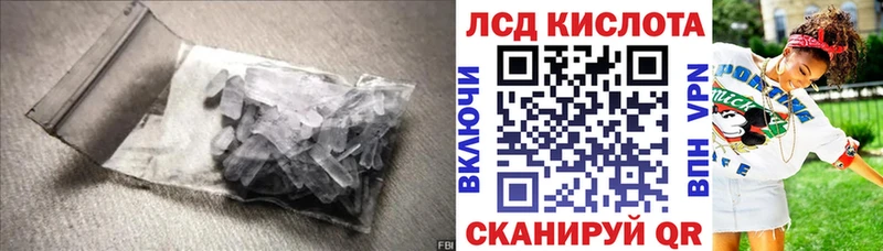 ссылка на мегу tor  Нефтегорск  Лсд 25 экстази кислота 