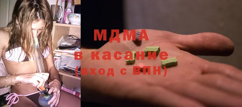 МДМА Molly  где можно купить   Нефтегорск 