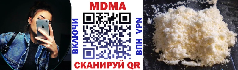 blacksprut сайт  купить наркоту  Нефтегорск  МДМА crystal 