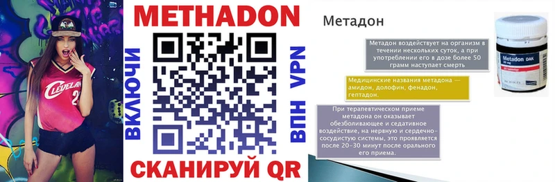 МЕТАДОН мёд ОМГ ОМГ ссылка Нефтегорск где купить
