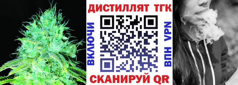 shop как зайти  Нефтегорск  ТГК гашишное масло 